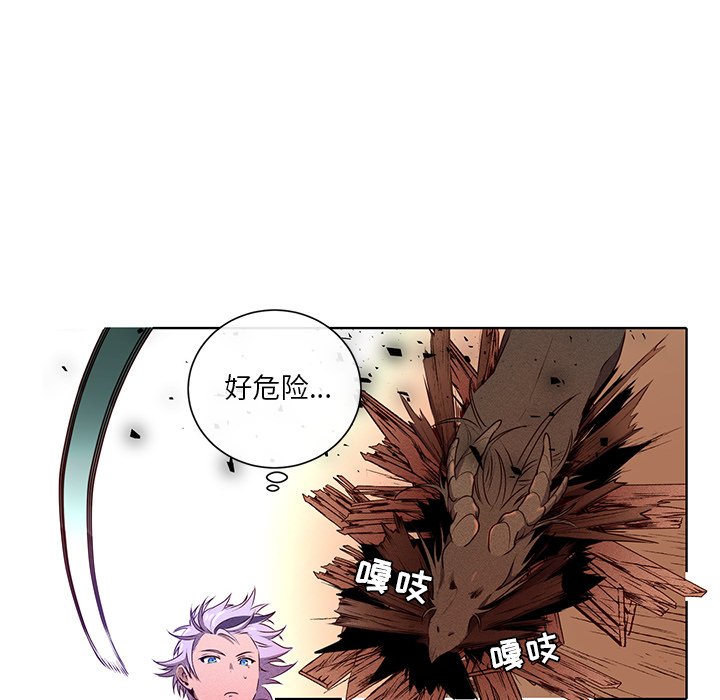 第39話 - 第54张