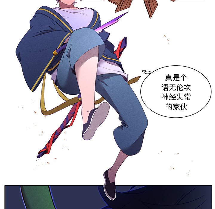第39話 - 第55张