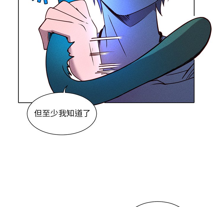 第39話 - 第57张