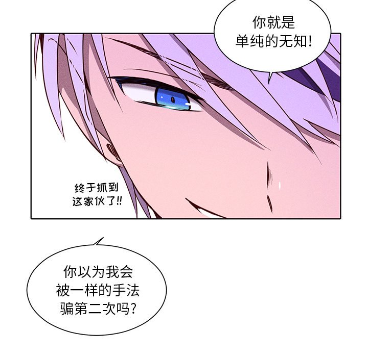 第39話 - 第58张