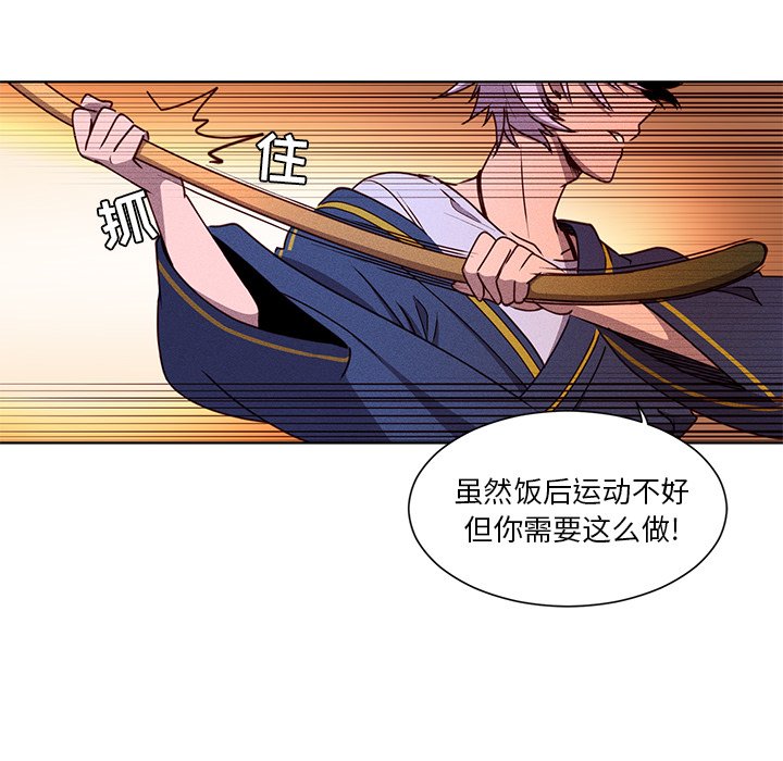 第39話 - 第59张