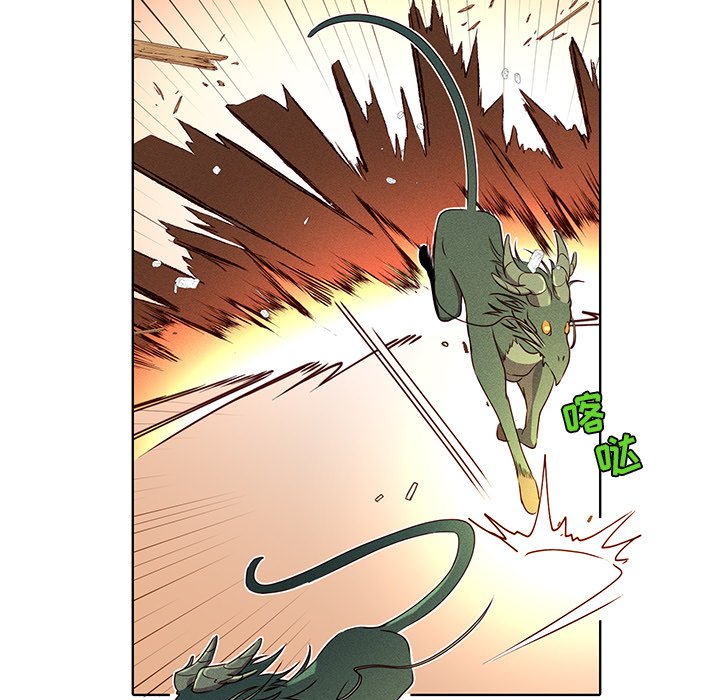 第39話 - 第6张