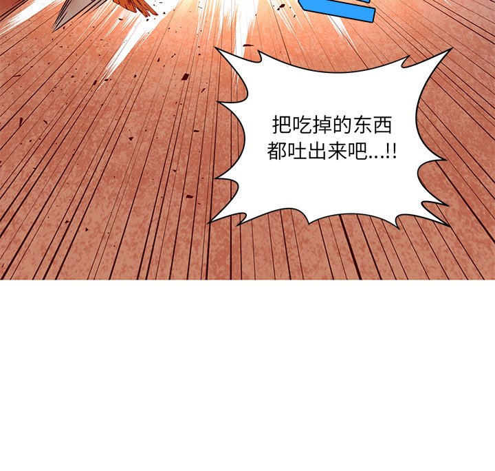 第39話 - 第63张
