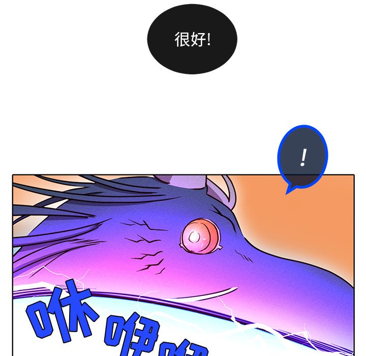 第39話 - 第9张