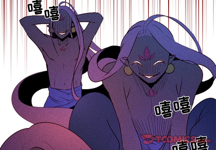 第4話 - 第1张
