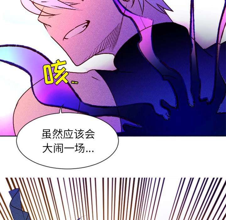 第4話 - 第13张