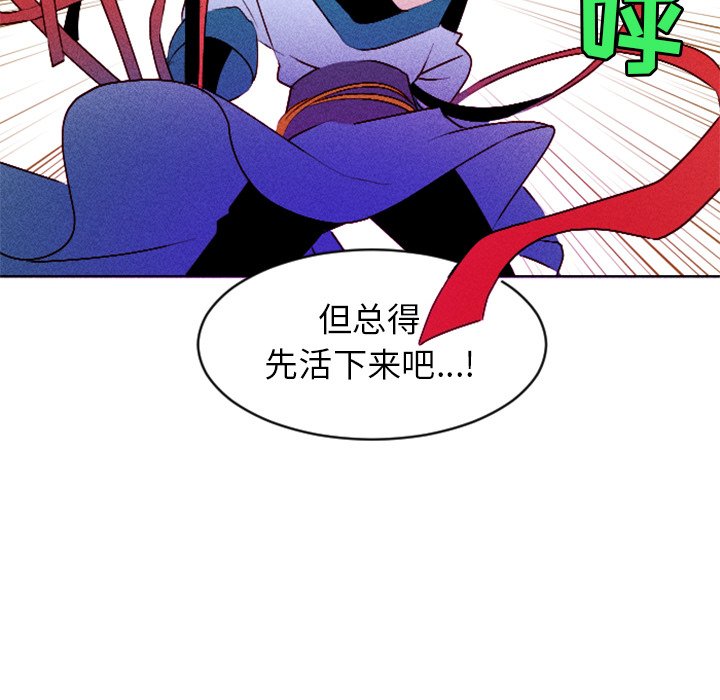 第4話 - 第15张