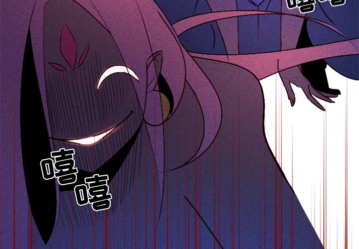 第4話 - 第2张