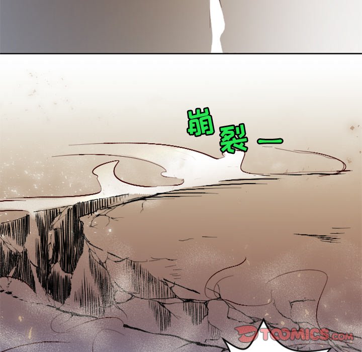第4話 - 第25张
