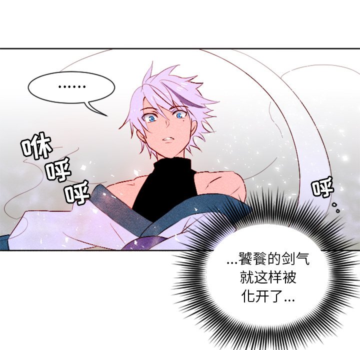 第4話 - 第27张