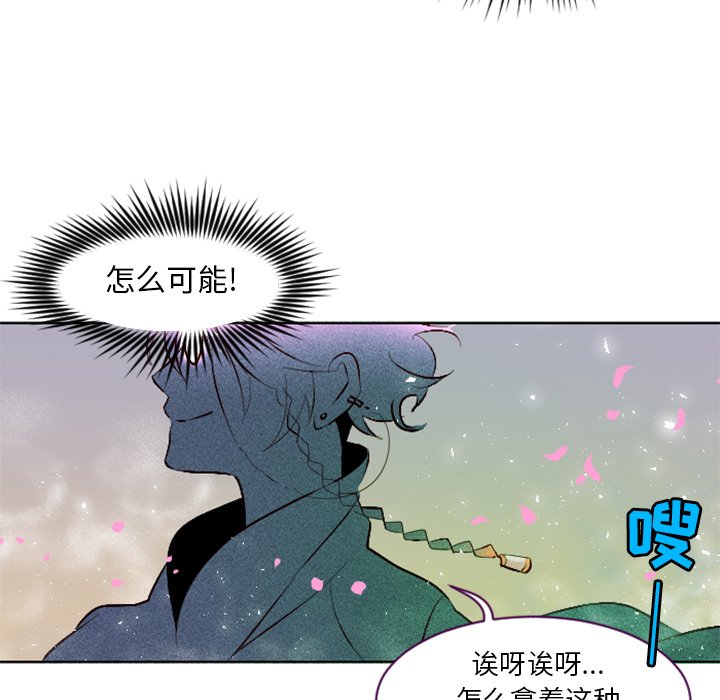 第4話 - 第28张