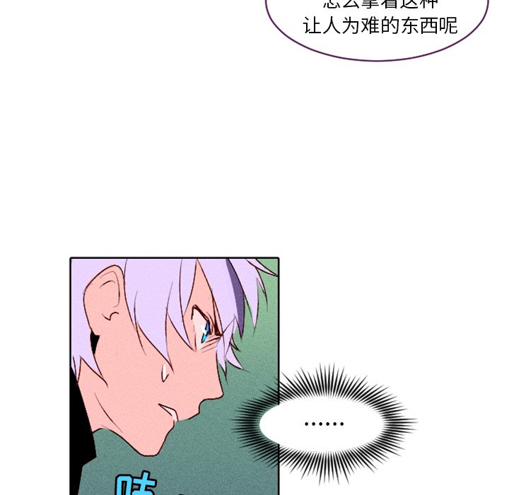 第4話 - 第29张