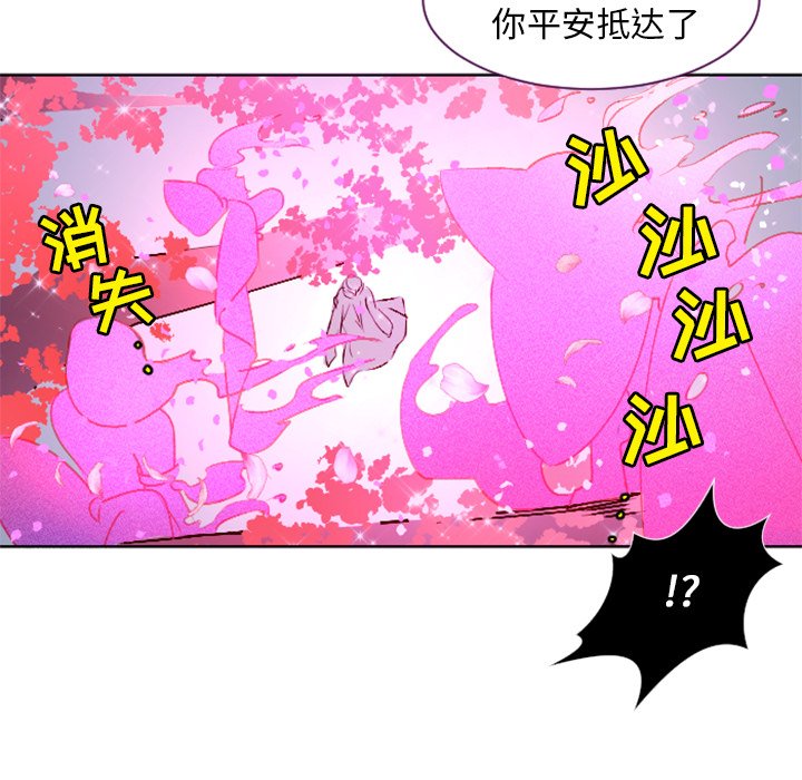 第4話 - 第31张