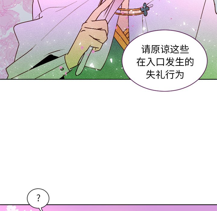 第4話 - 第33张