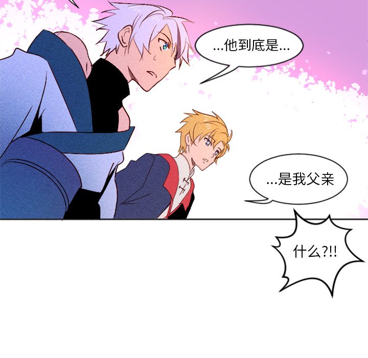 第4話 - 第34张