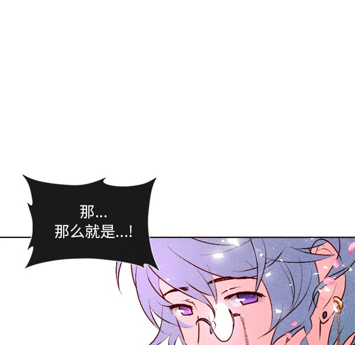 第4話 - 第35张