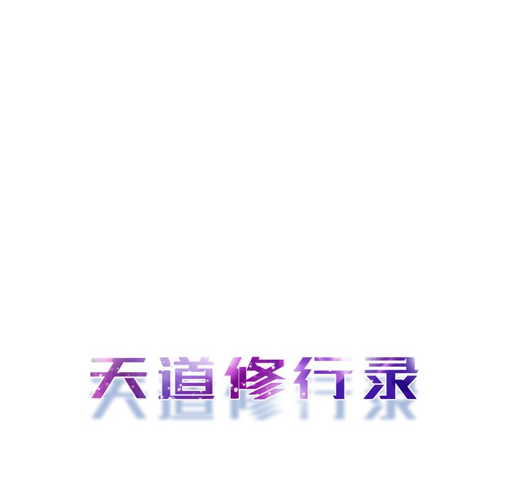 第4話 - 第37张