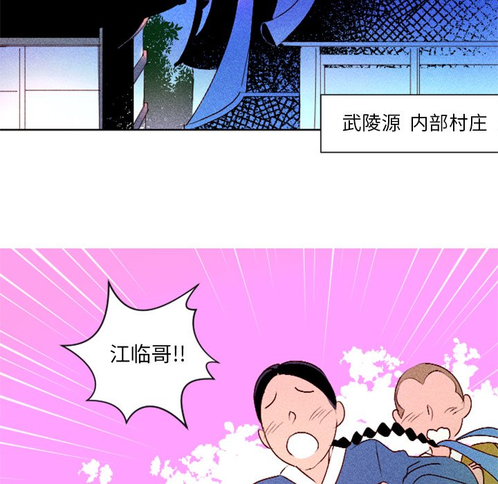 第4話 - 第39张