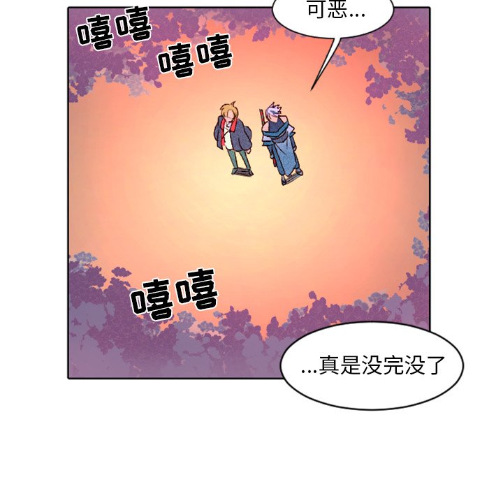 第4話 - 第4张
