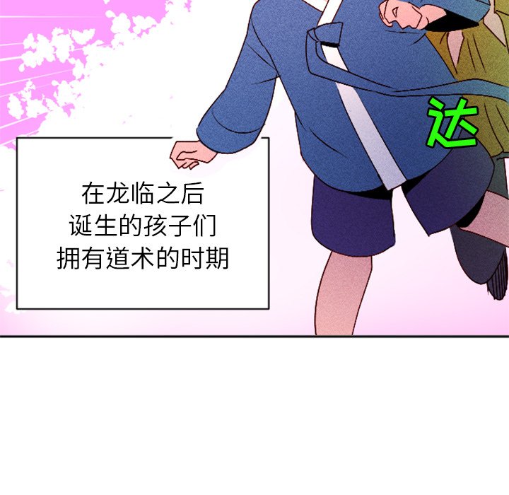 第4話 - 第40张