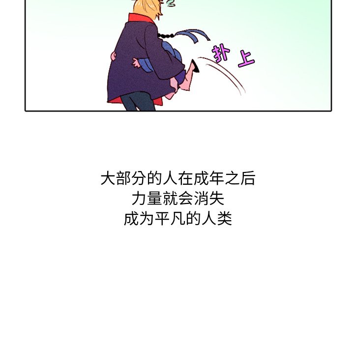 第4話 - 第42张