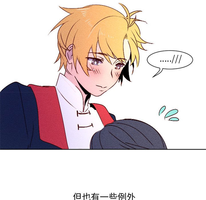 第4話 - 第43张