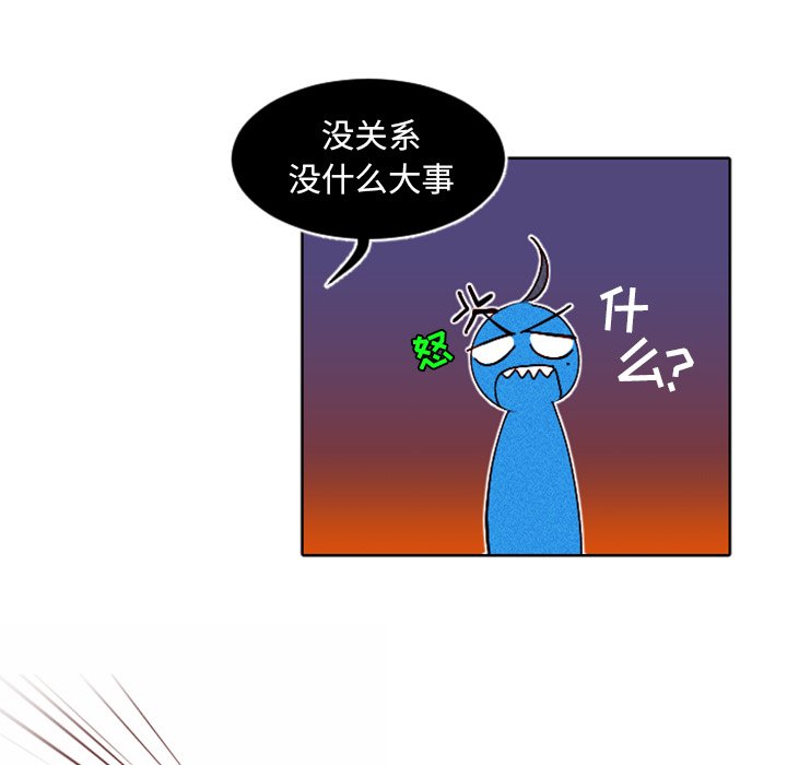 第4話 - 第45张
