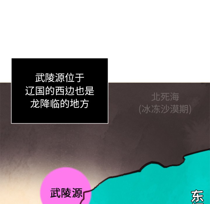 第4話 - 第47张