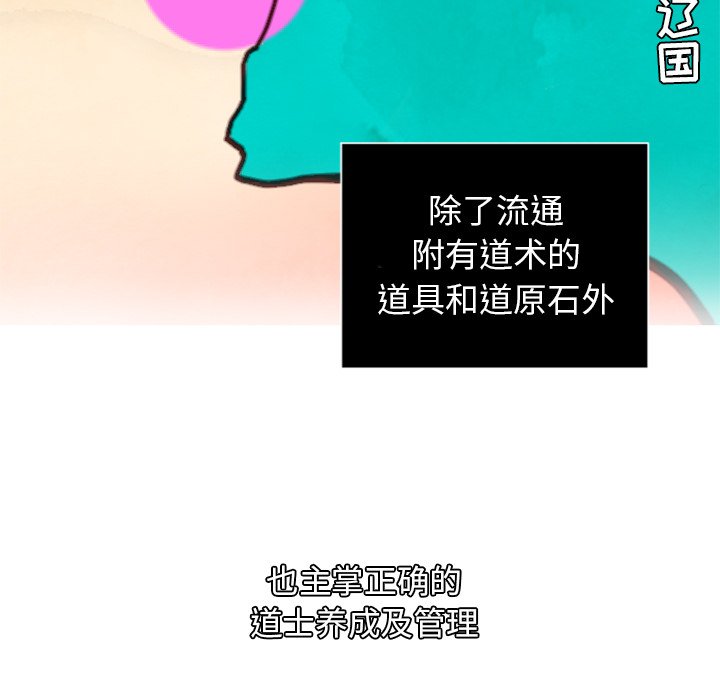 第4話 - 第48张
