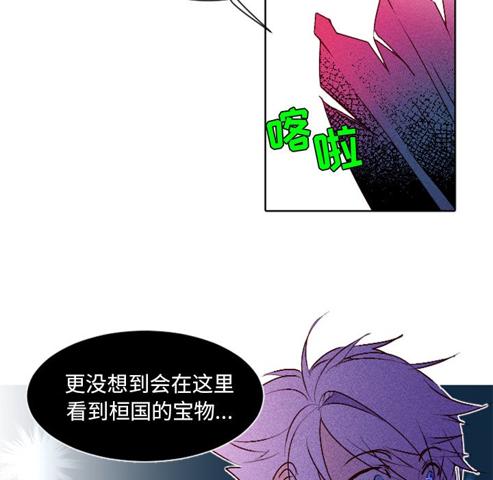 第4話 - 第52张