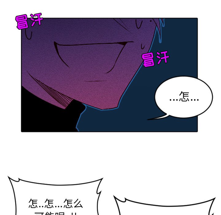 第4話 - 第54张