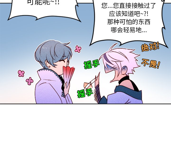 第4話 - 第55张