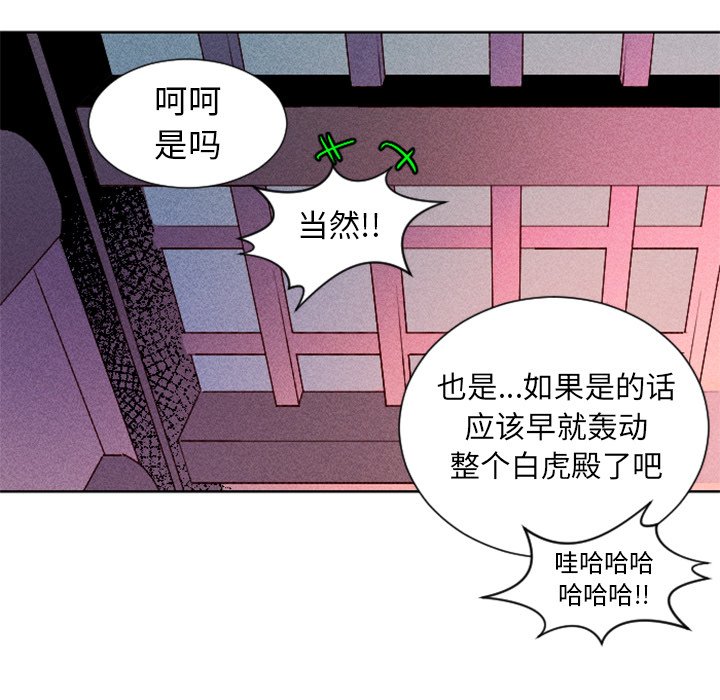 第4話 - 第56张