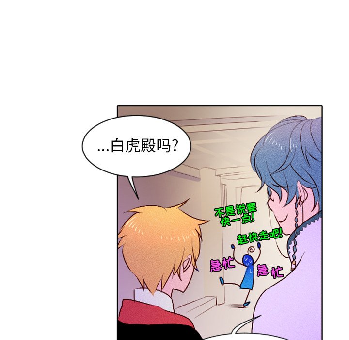 第4話 - 第57张