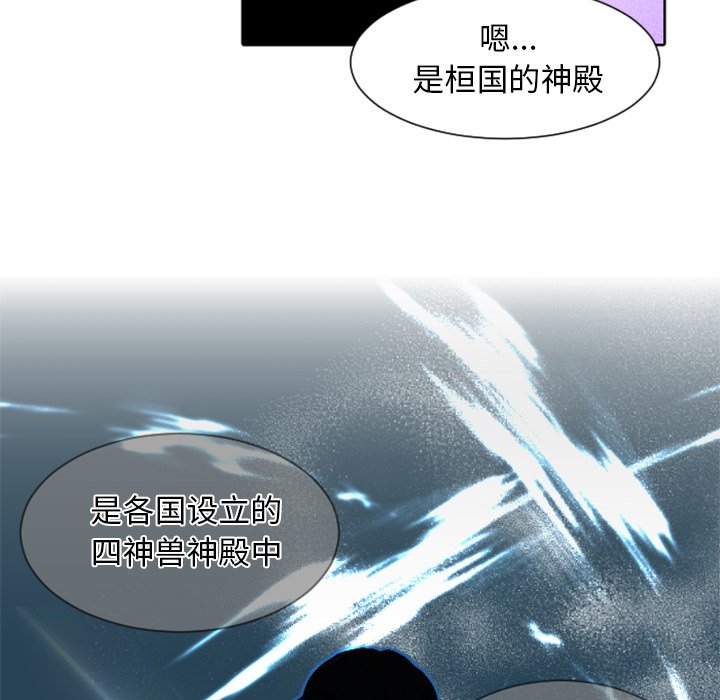 第4話 - 第58张