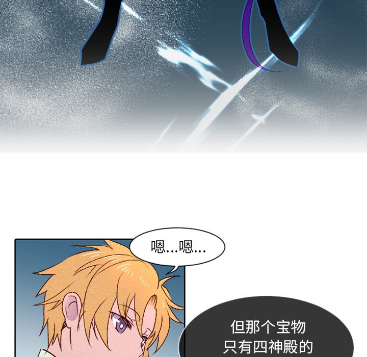 第4話 - 第60张