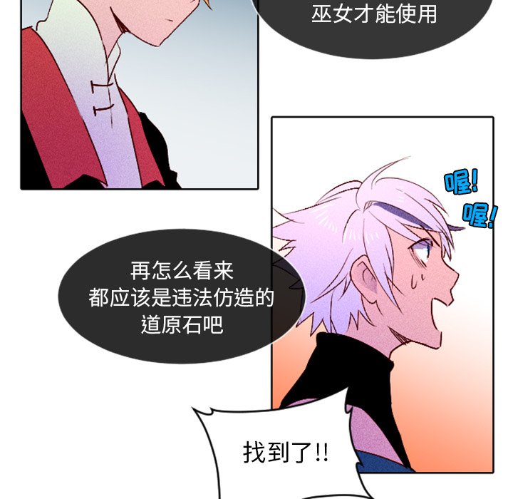 第4話 - 第61张