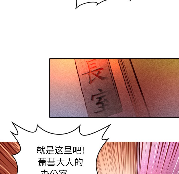 第4話 - 第62张