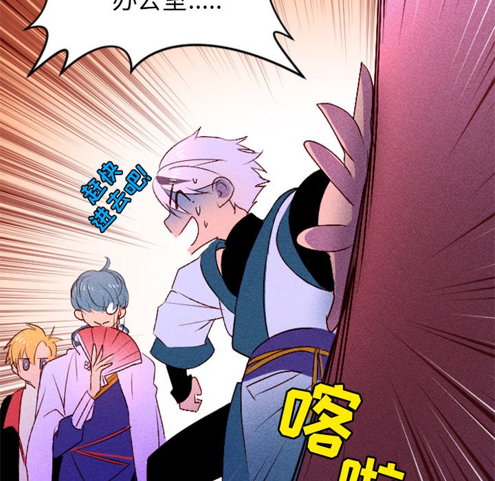 第4話 - 第63张