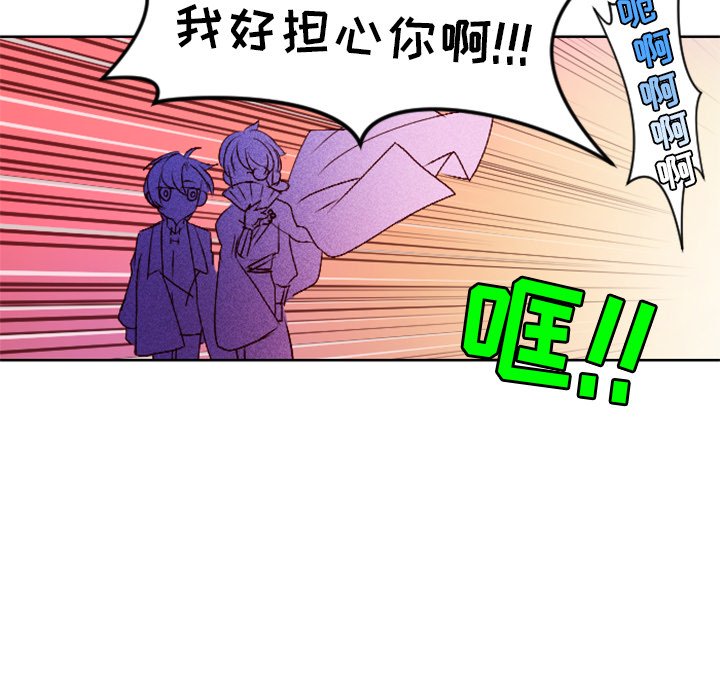 第4話 - 第66张