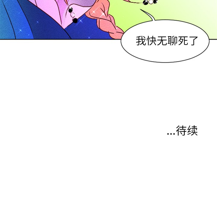 第4話 - 第70张