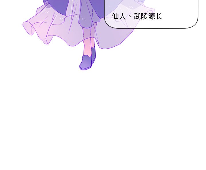 第4話 - 第72张