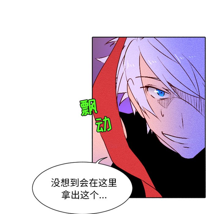 第4話 - 第8张