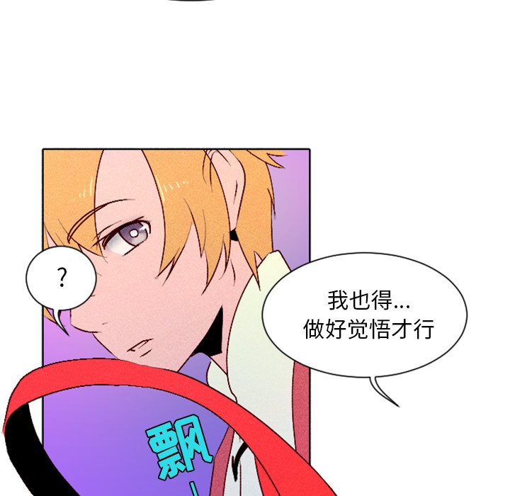 第4話 - 第9张