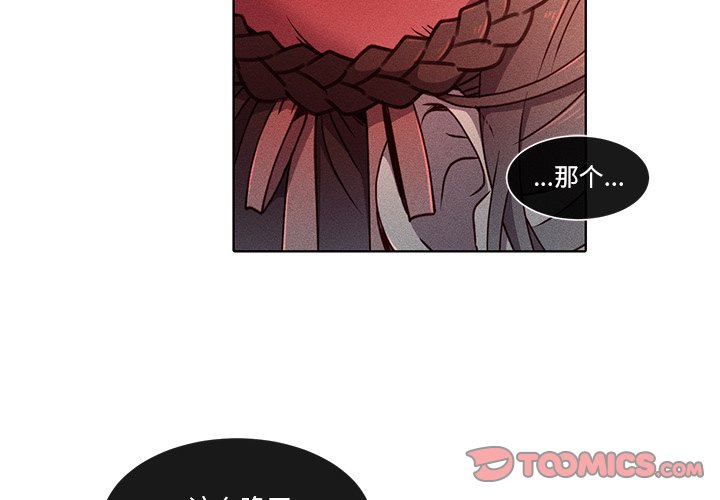 第40話 - 第1张