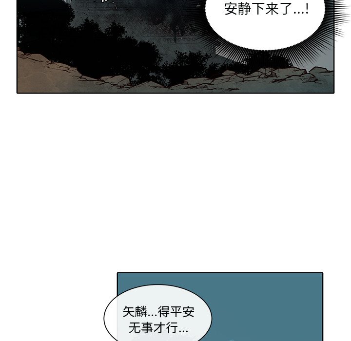 第40話 - 第11张