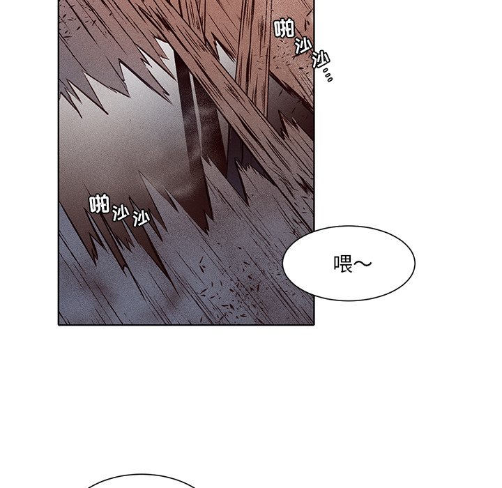 第40話 - 第14张