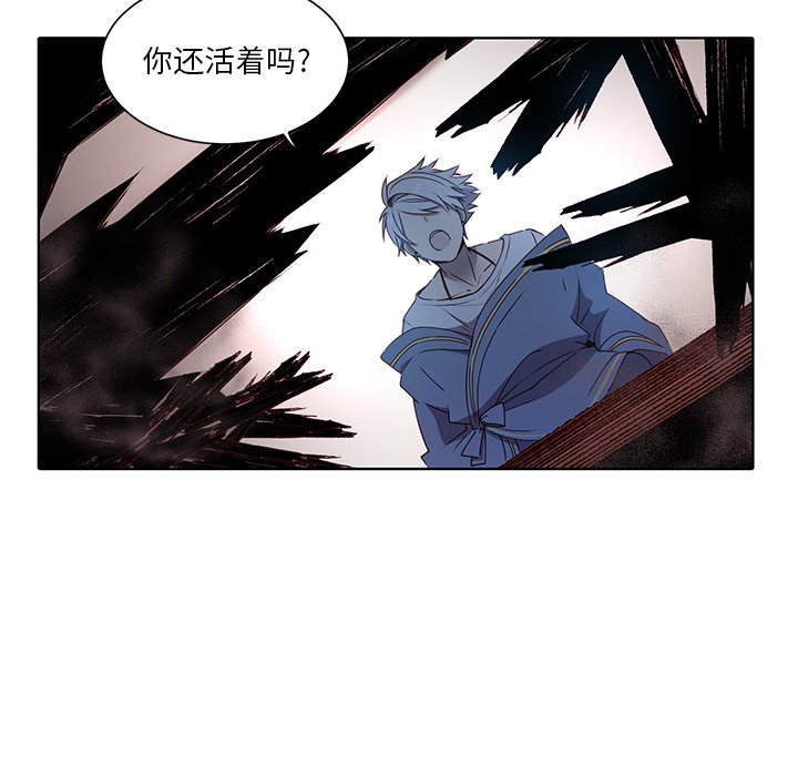 第40話 - 第15张