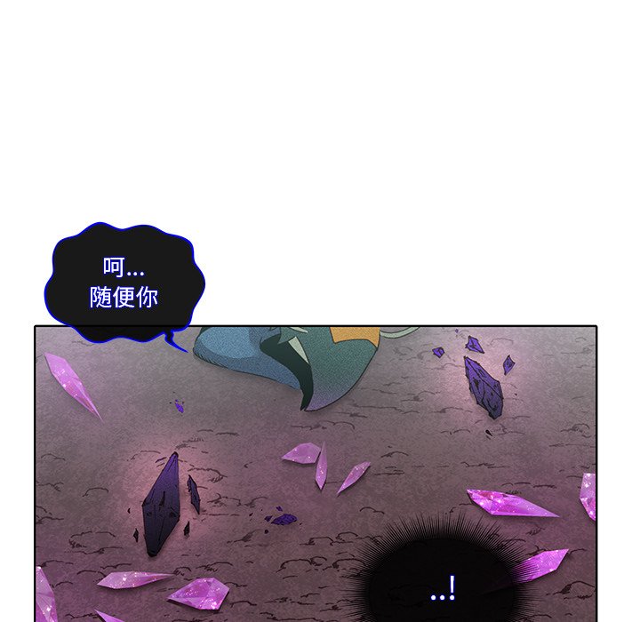 第40話 - 第28张