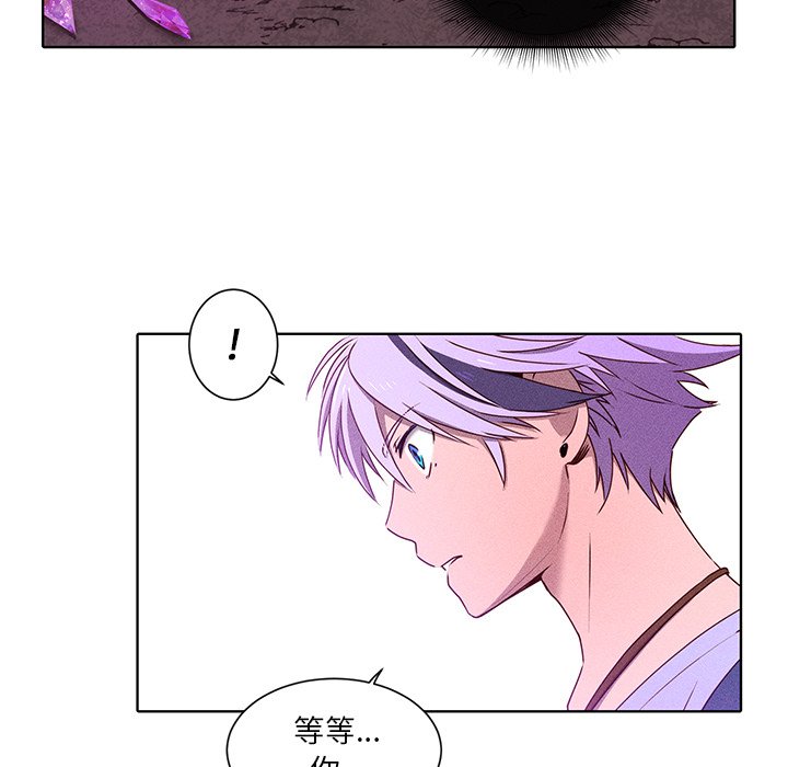 第40話 - 第29张
